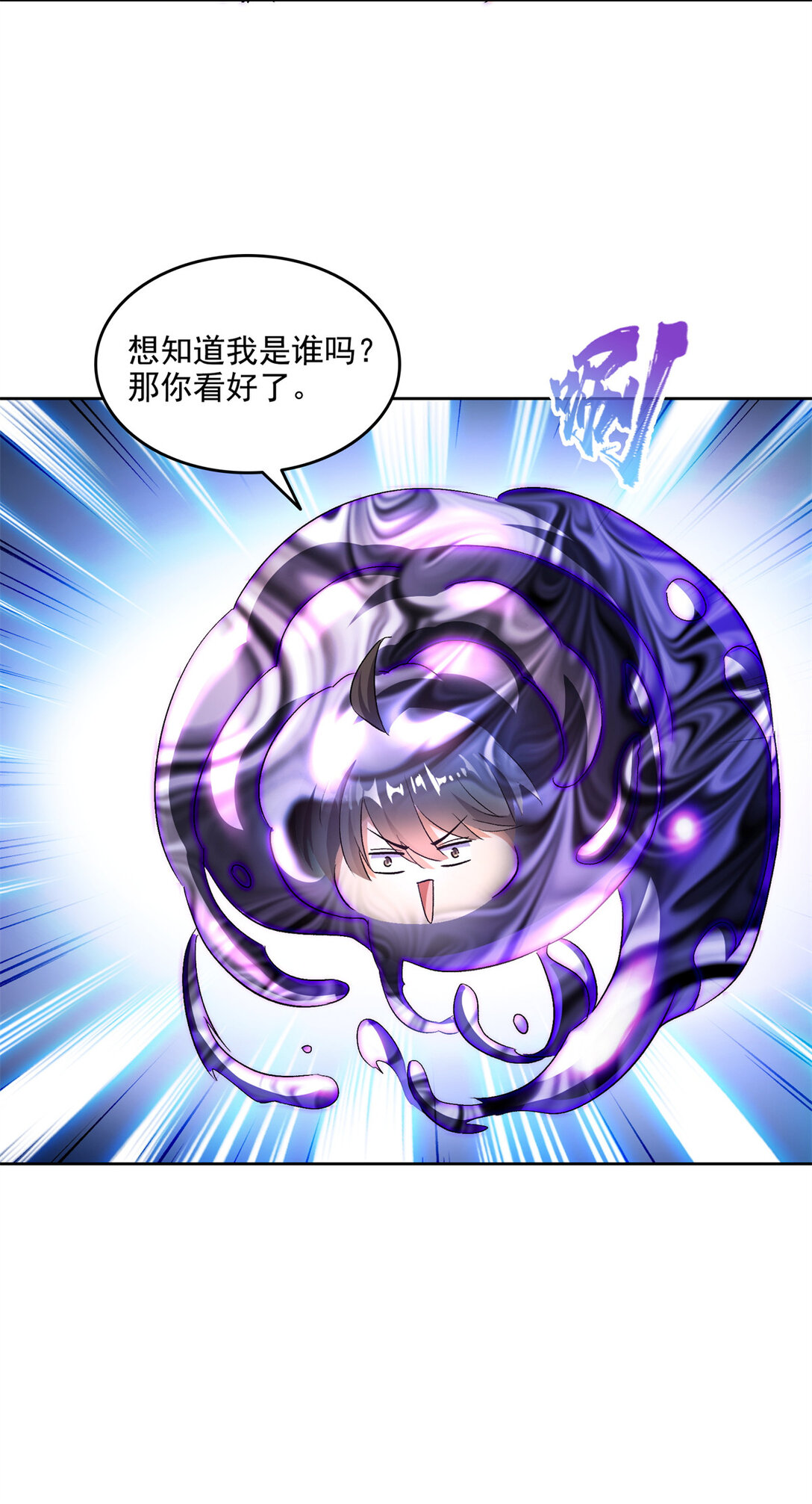 680 宋前辈怀孕了？4