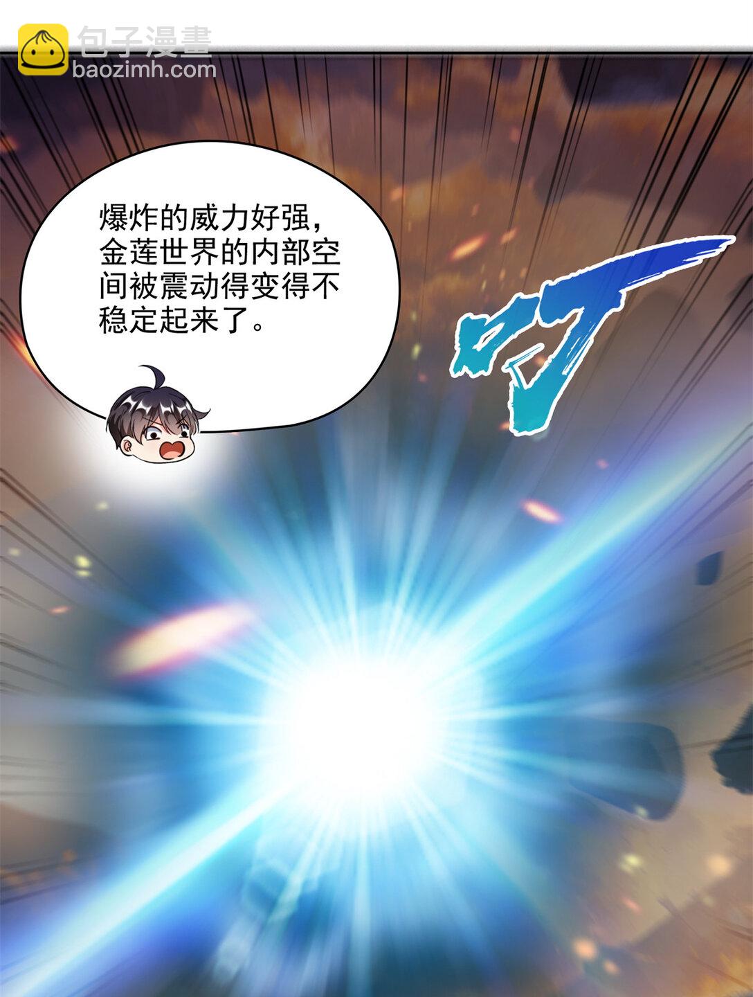 680 宋前辈怀孕了？7