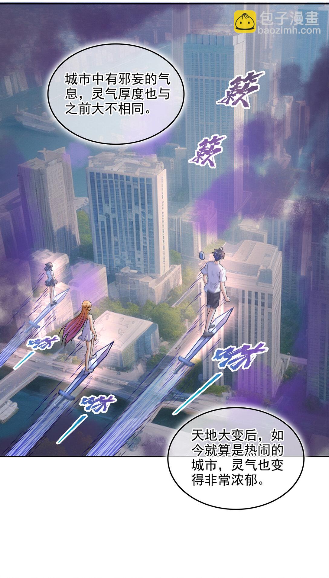 681 宋前辈，孩子是谁的？22