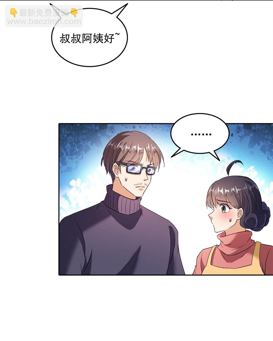 681 宋前辈，孩子是谁的？26