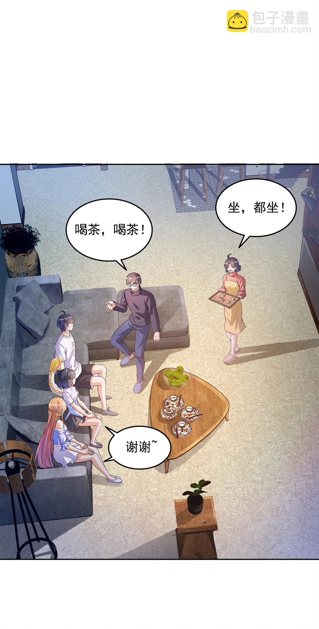 681 宋前辈，孩子是谁的？27