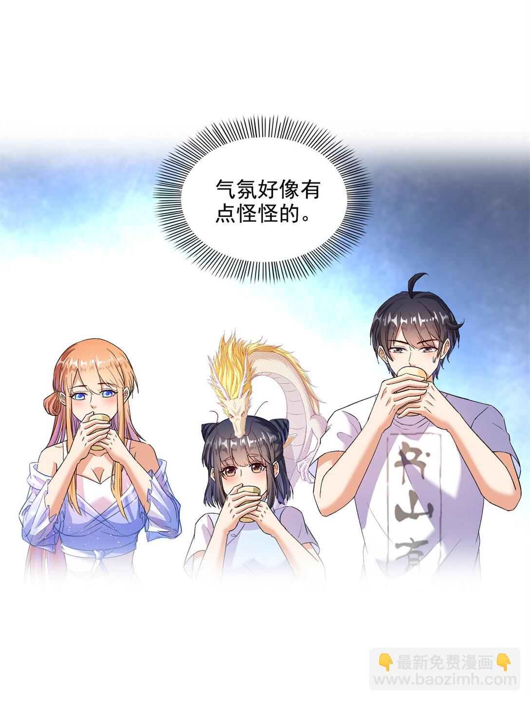 681 宋前辈，孩子是谁的？28