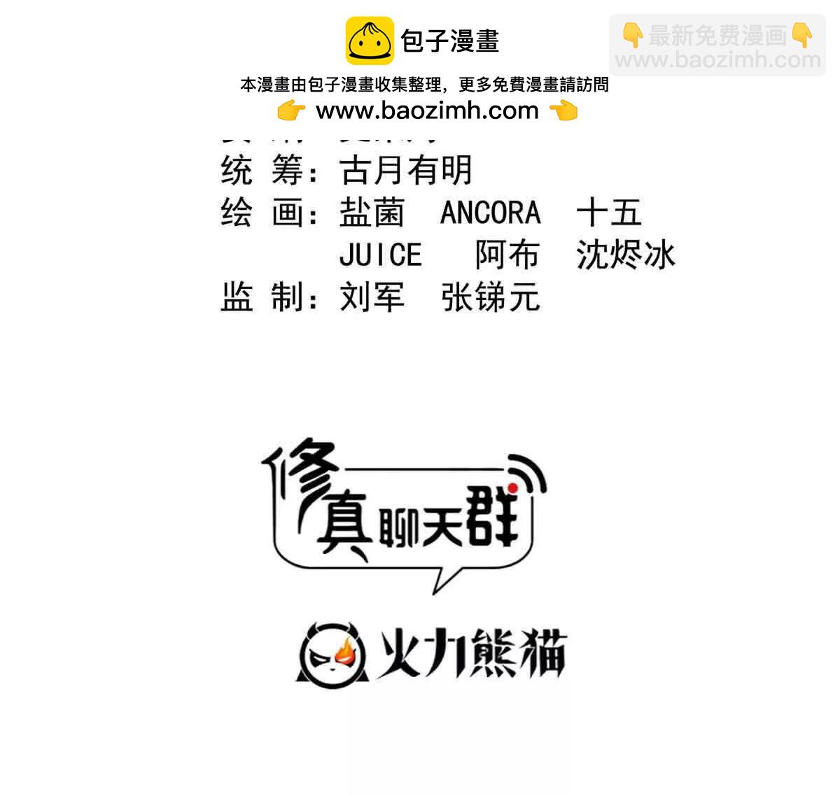 686 自己造一座墓？1
