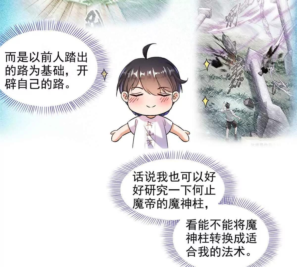 686 自己造一座墓？10