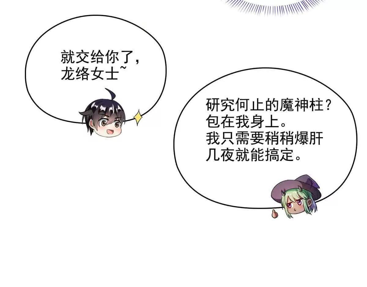 686 自己造一座墓？11