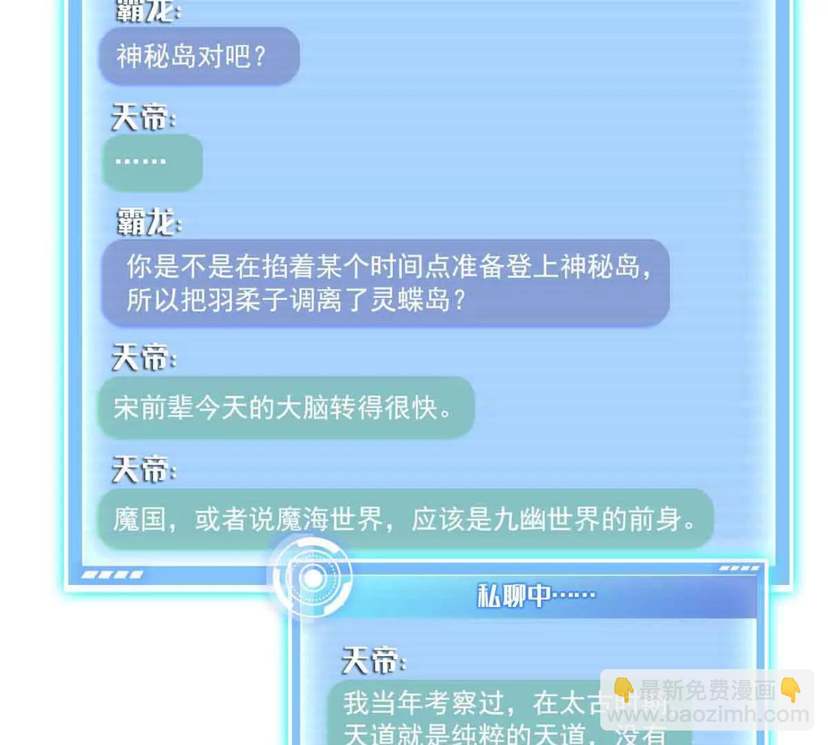 686 自己造一座墓？14