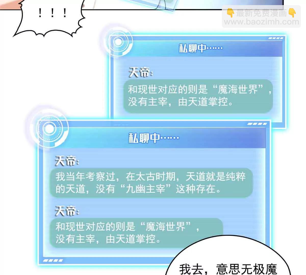 686 自己造一座墓？16
