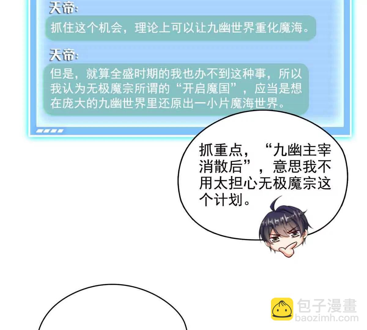 686 自己造一座墓？18