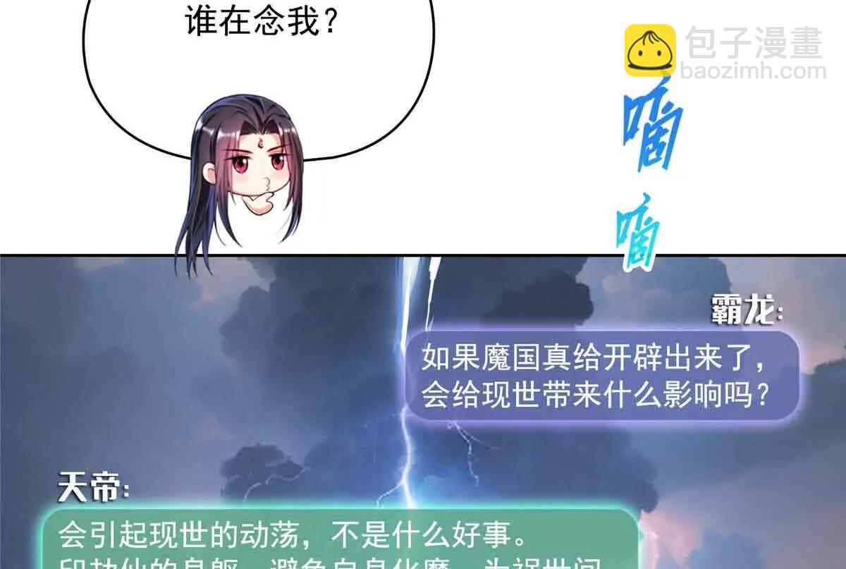 686 自己造一座墓？19