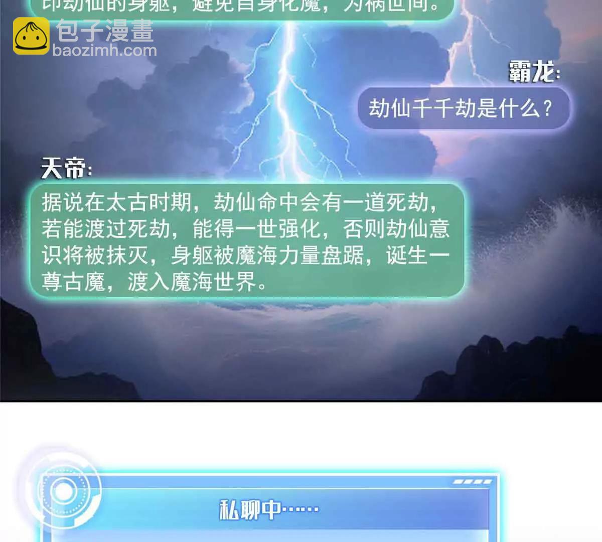 686 自己造一座墓？20