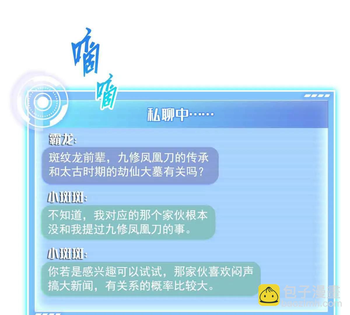 686 自己造一座墓？24