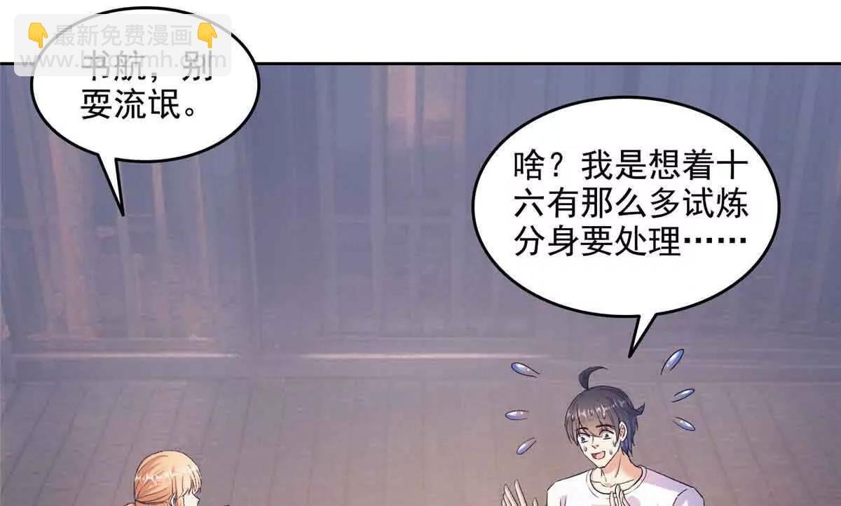 686 自己造一座墓？31