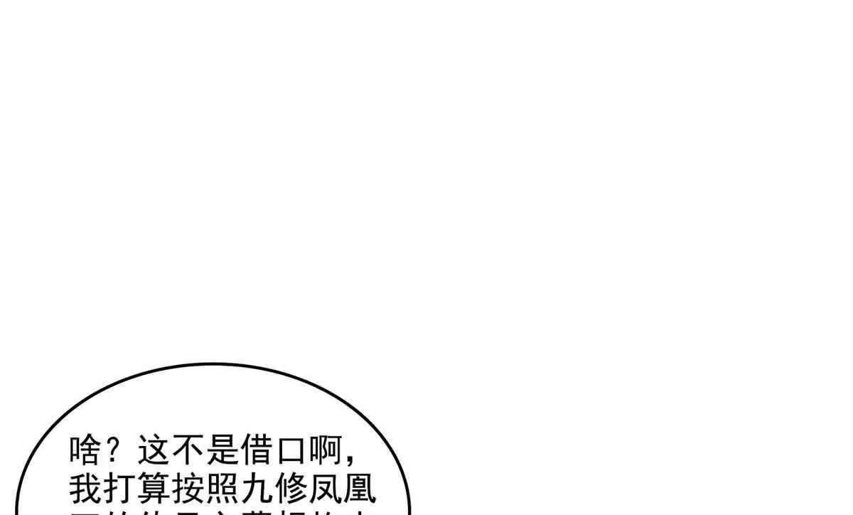 686 自己造一座墓？33