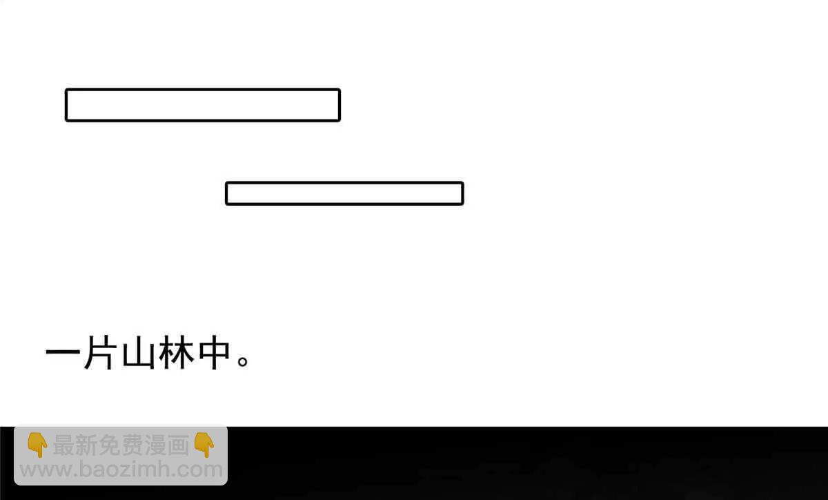 686 自己造一座墓？37