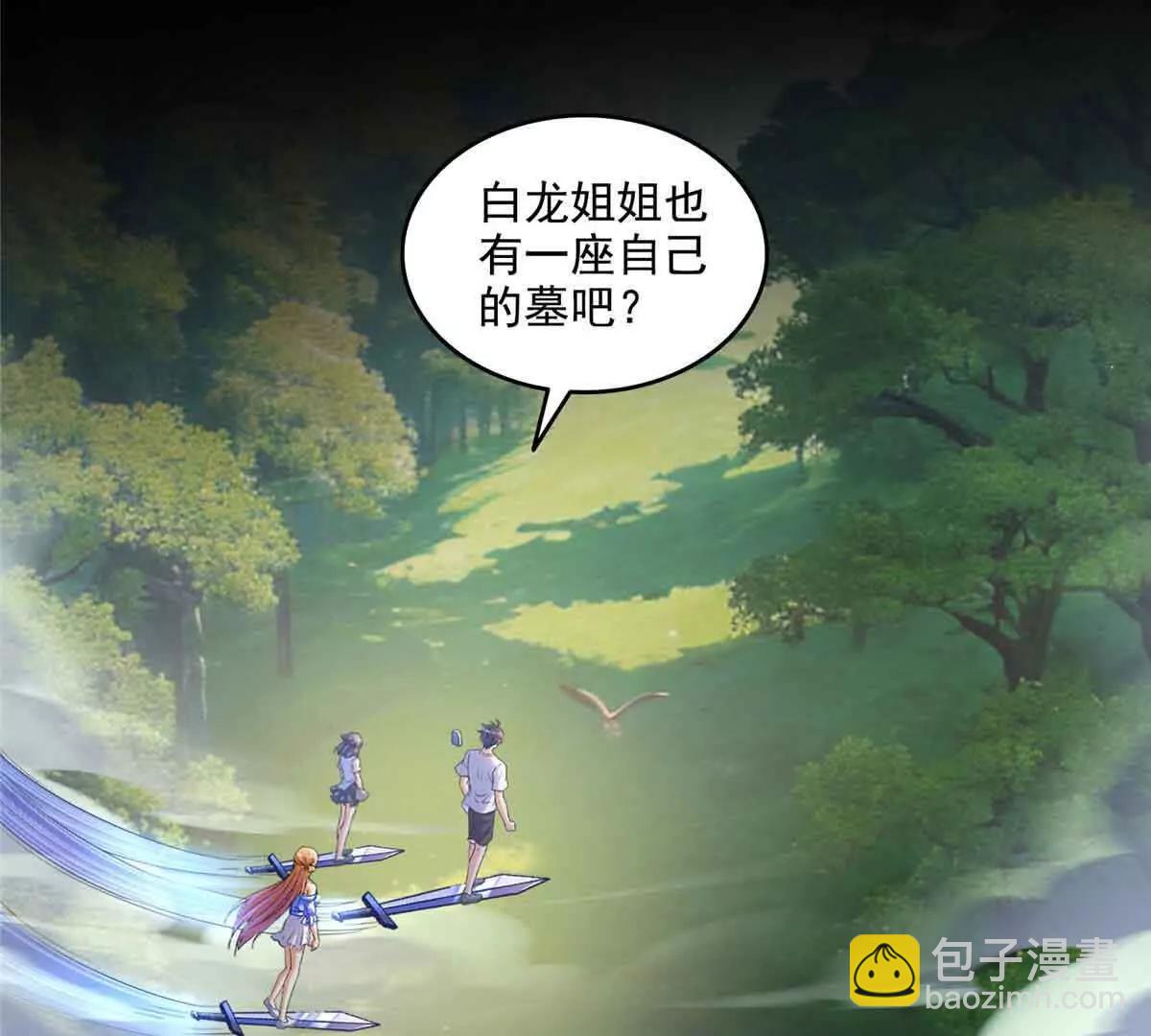 686 自己造一座墓？38