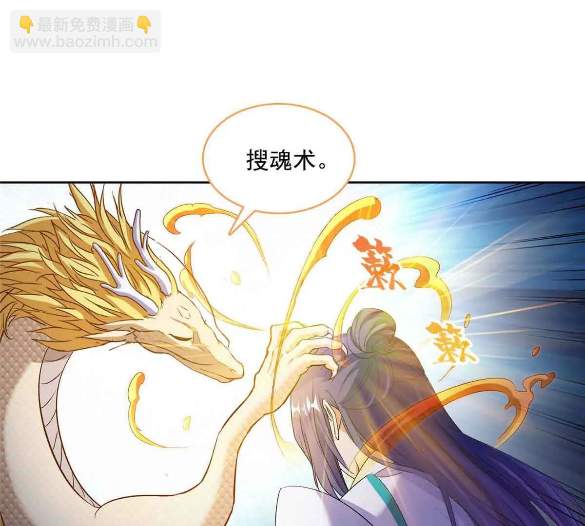 686 自己造一座墓？4