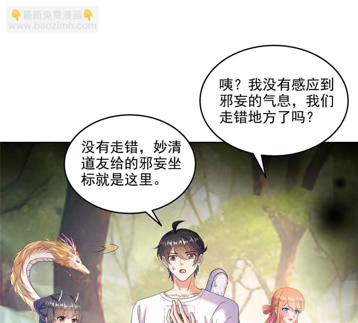 686 自己造一座墓？40