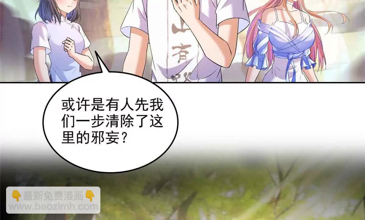 686 自己造一座墓？41