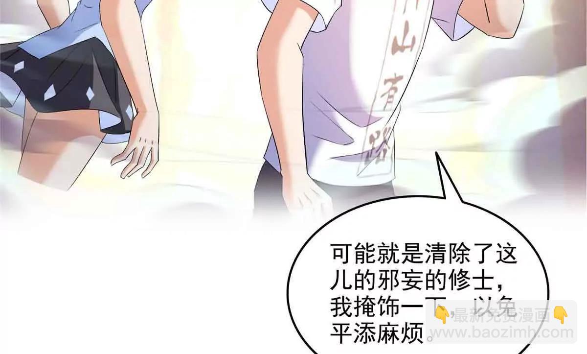 686 自己造一座墓？43
