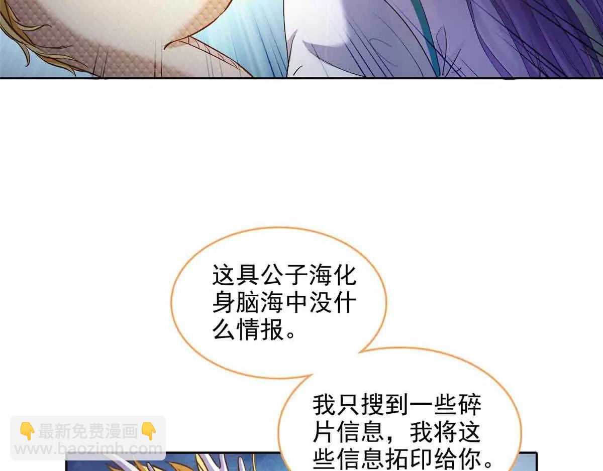 686 自己造一座墓？5