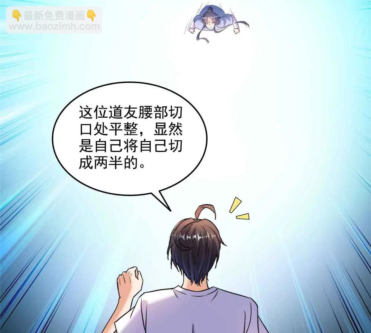 686 自己造一座墓？50