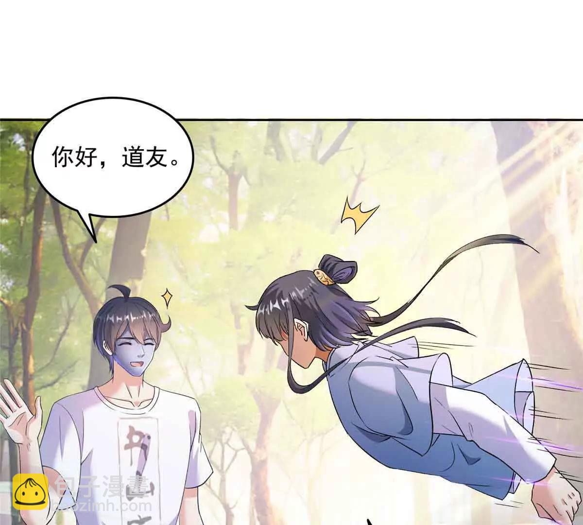 686 自己造一座墓？52