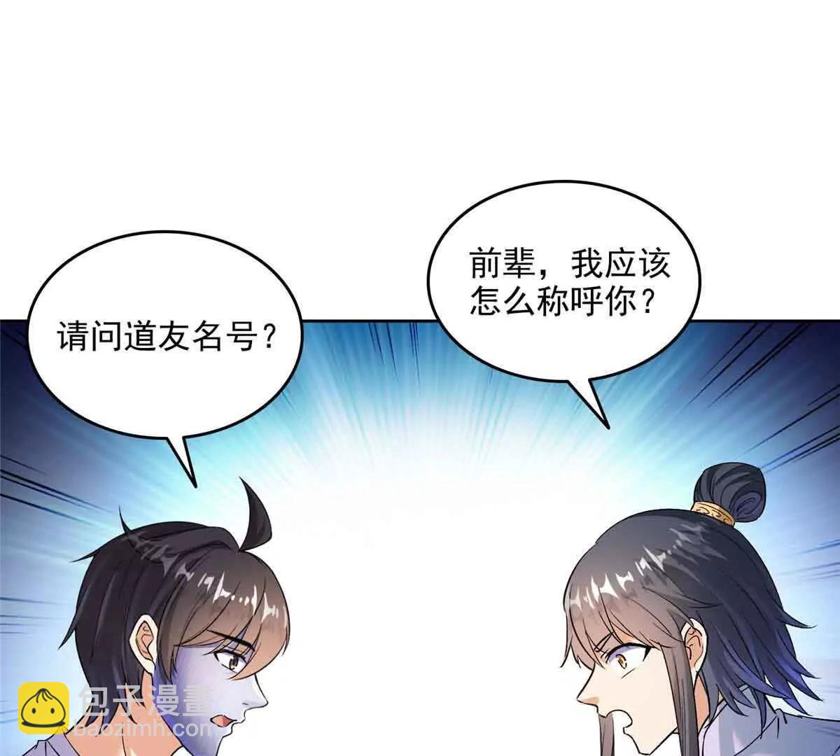 686 自己造一座墓？60