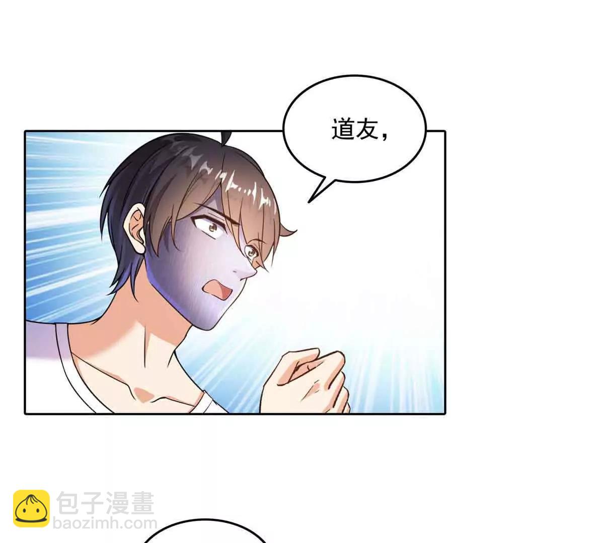 686 自己造一座墓？62
