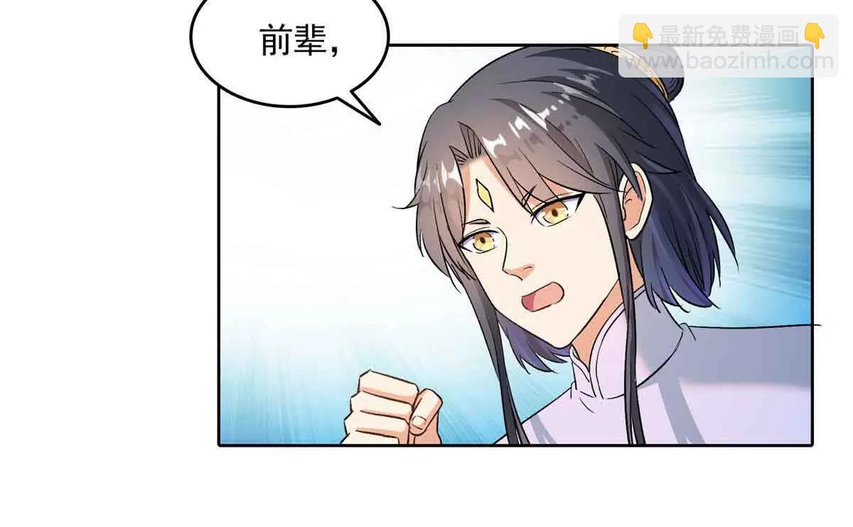 686 自己造一座墓？63