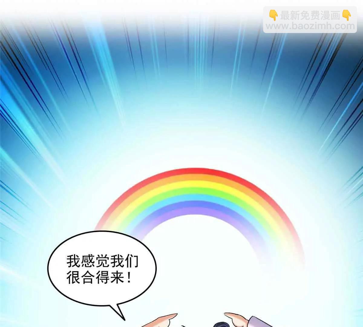 686 自己造一座墓？64