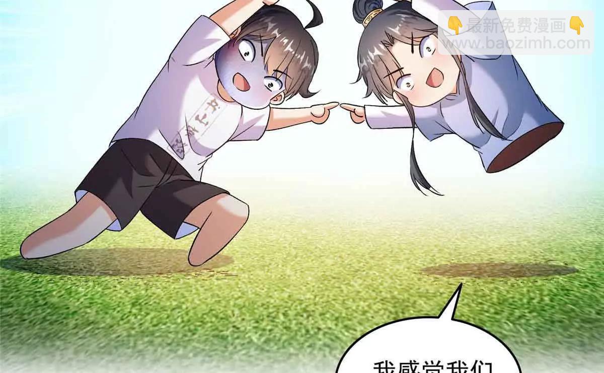 686 自己造一座墓？65