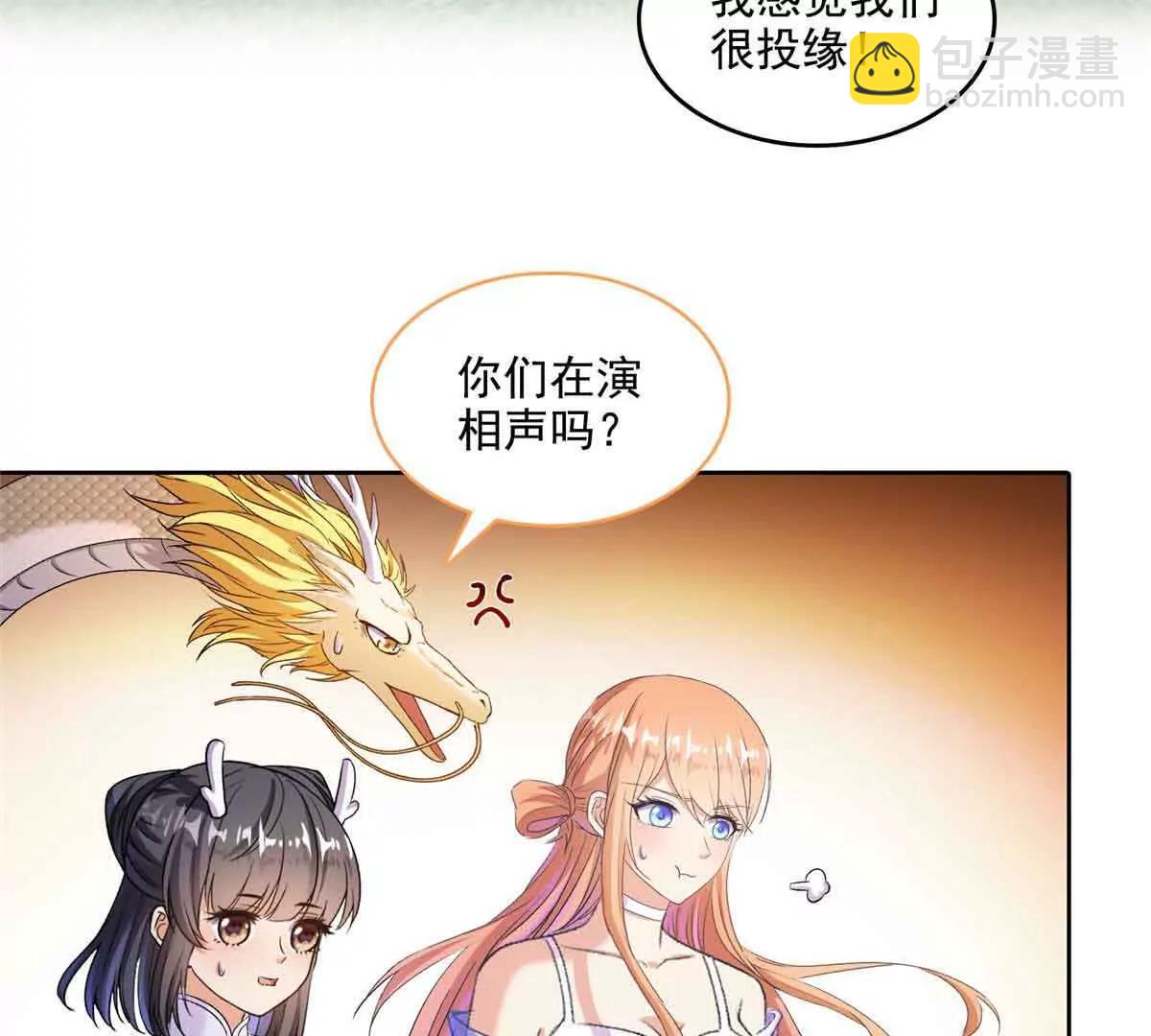 686 自己造一座墓？66