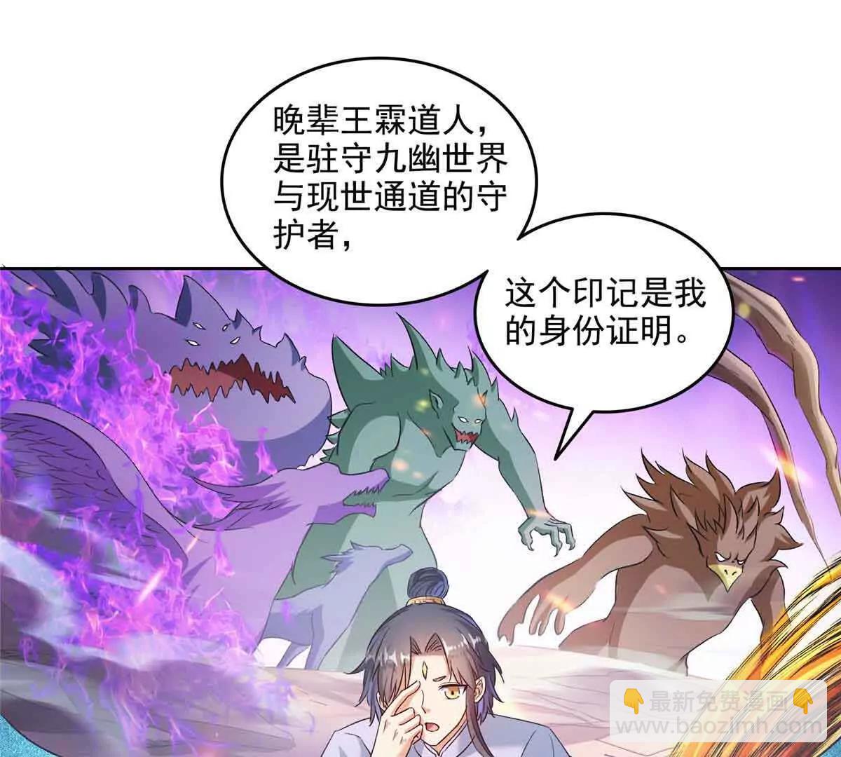 686 自己造一座墓？68