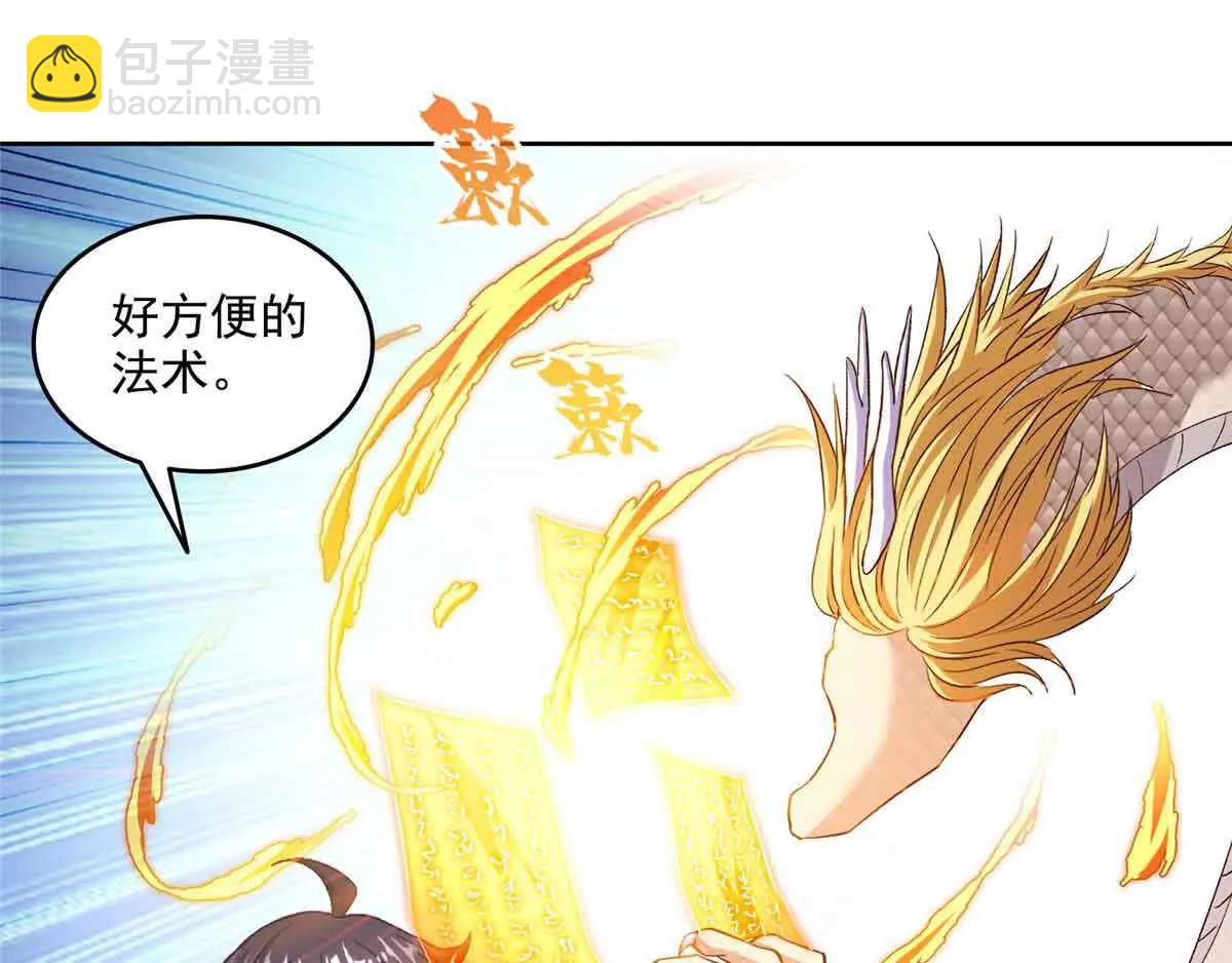 686 自己造一座墓？7