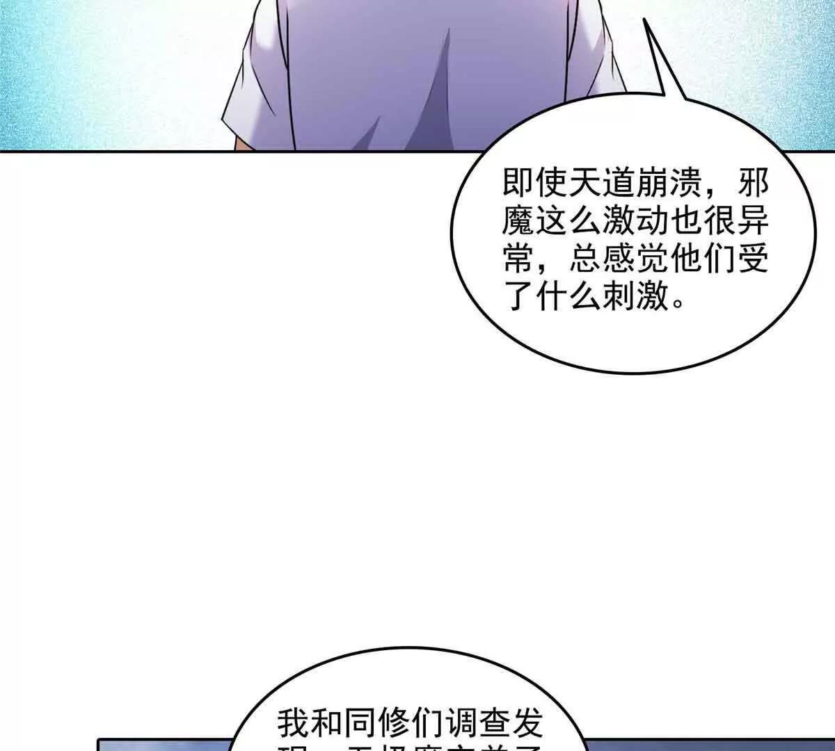 686 自己造一座墓？70