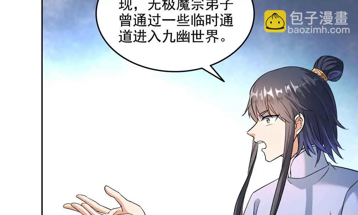 686 自己造一座墓？71