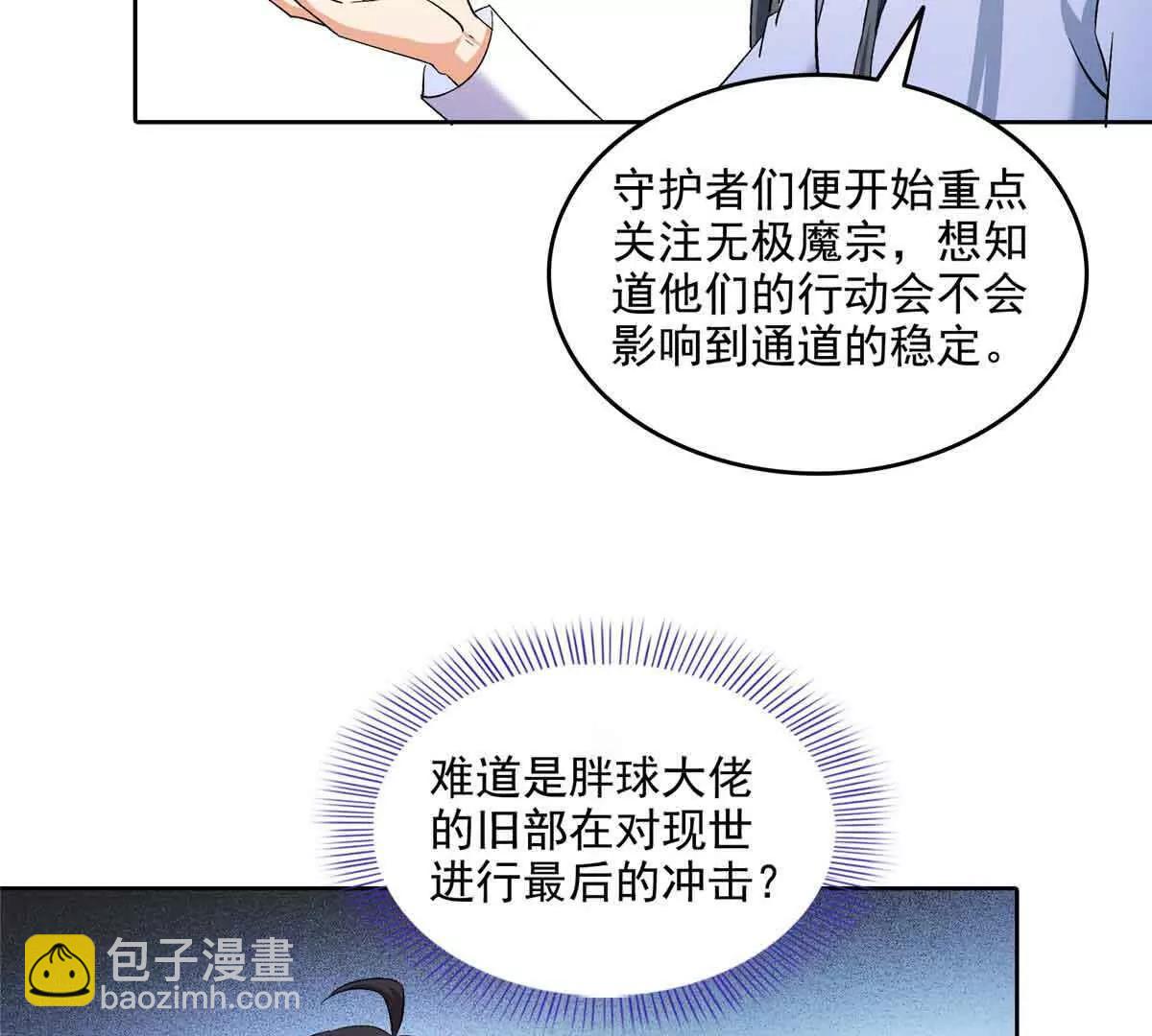 686 自己造一座墓？72
