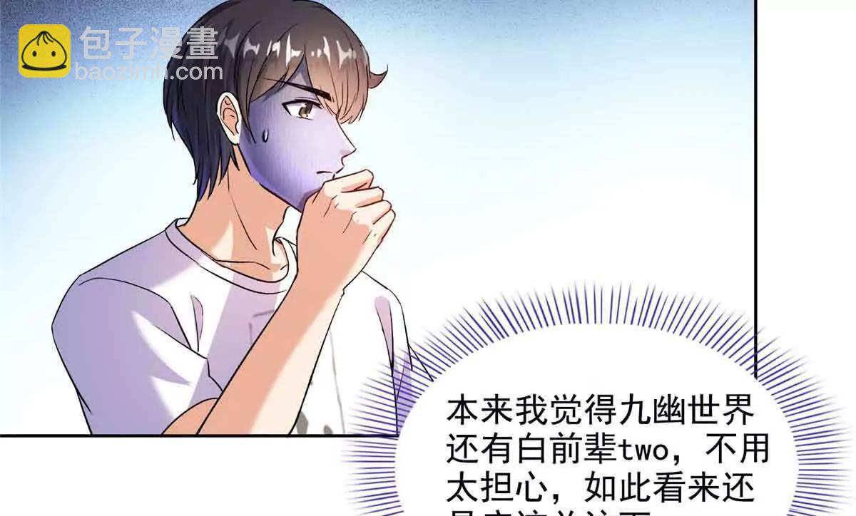 686 自己造一座墓？73