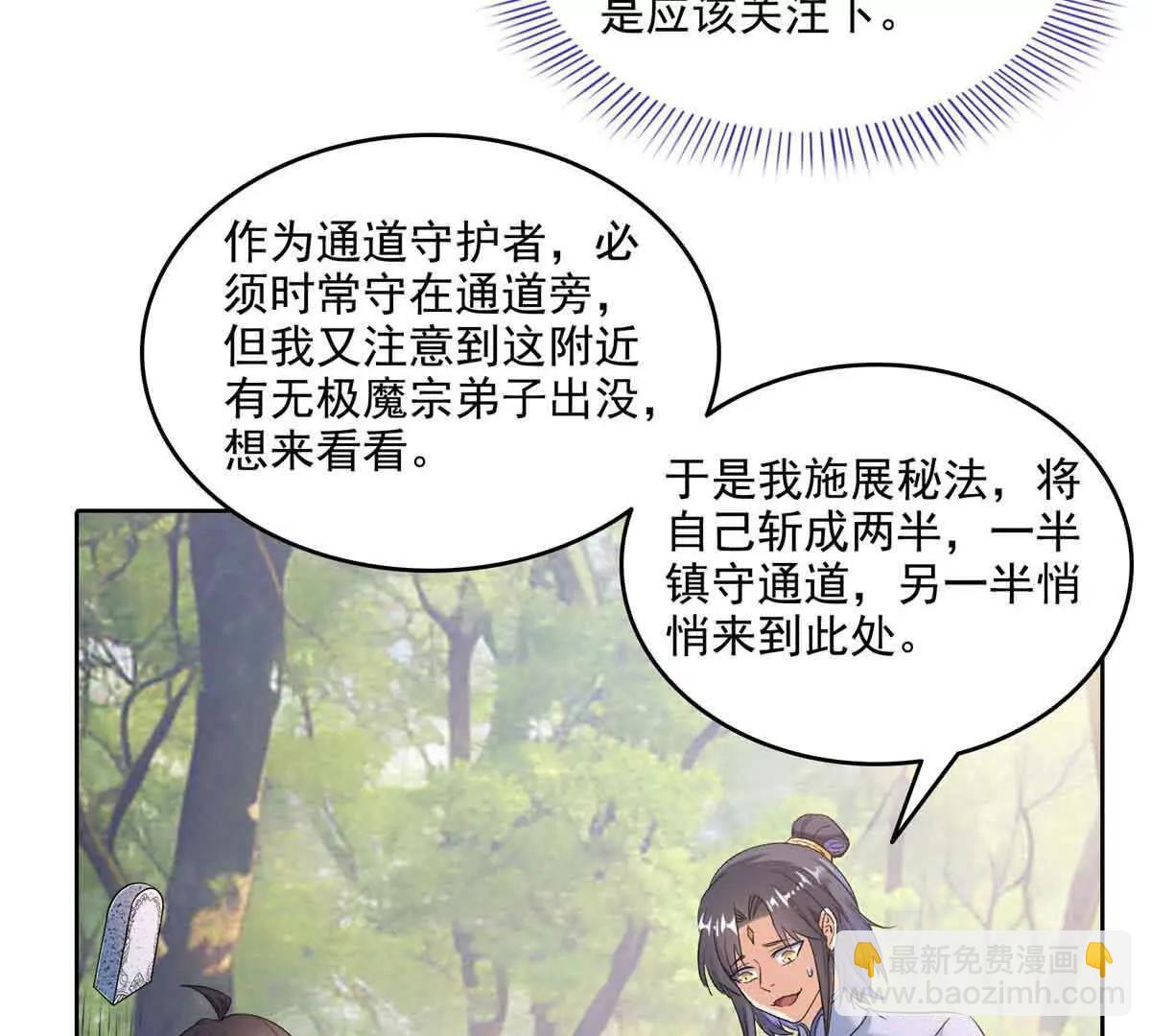 686 自己造一座墓？74