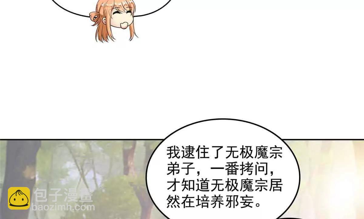686 自己造一座墓？77