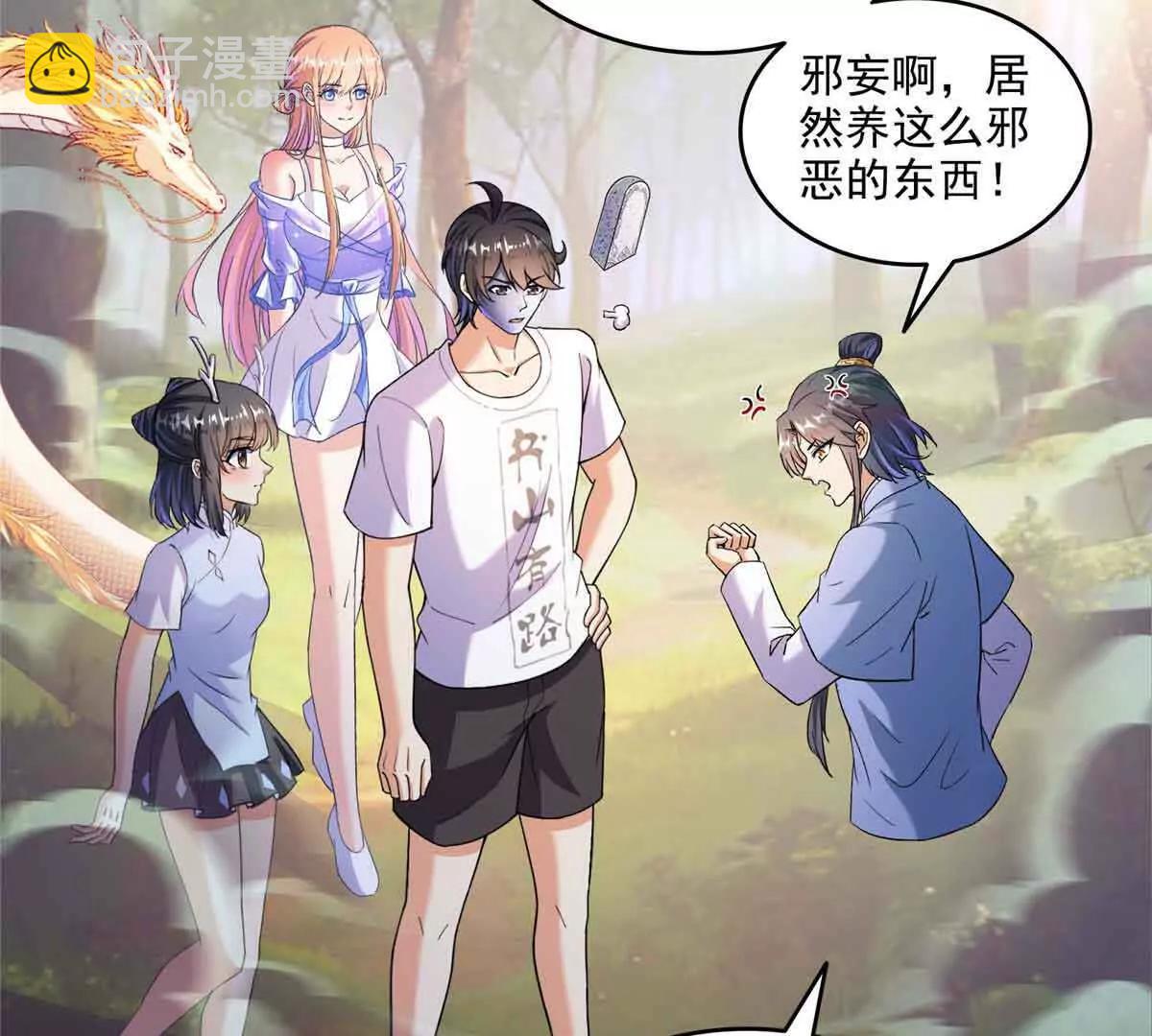 686 自己造一座墓？78