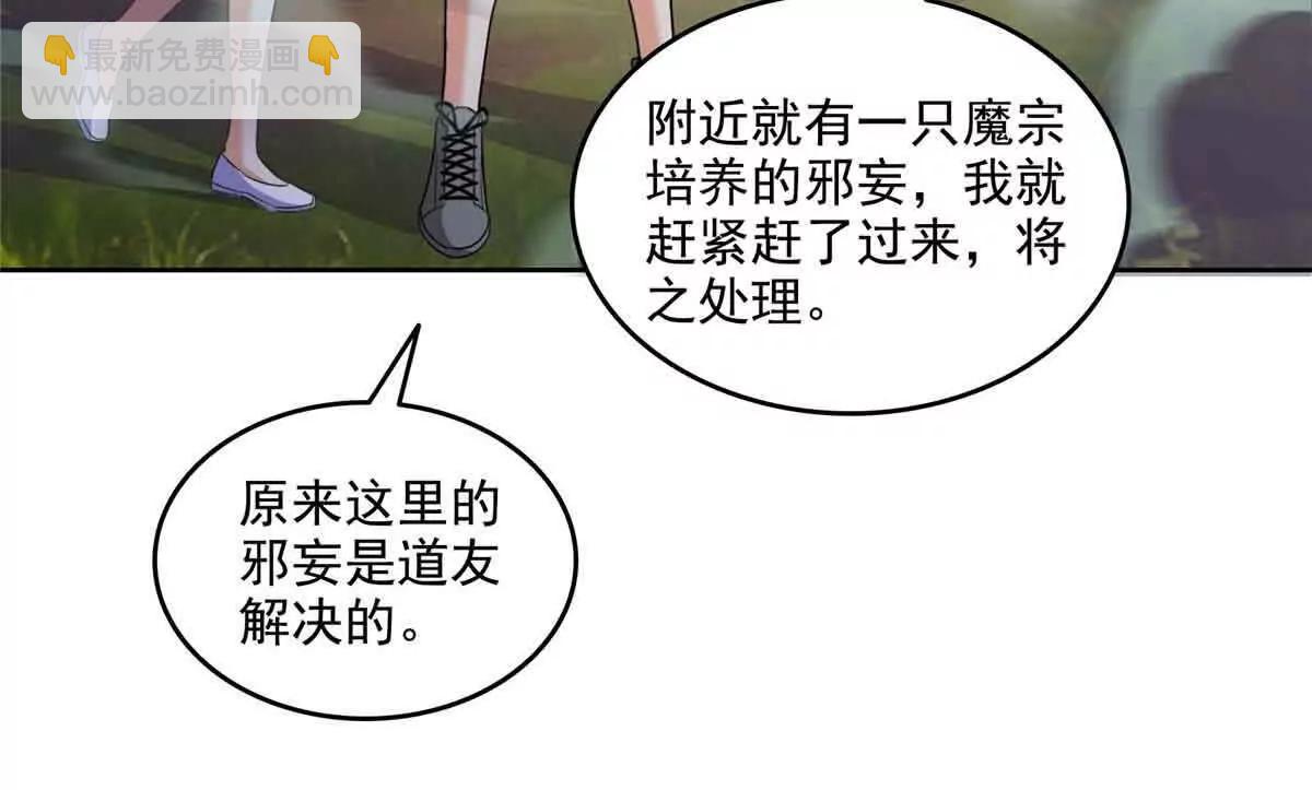 686 自己造一座墓？79