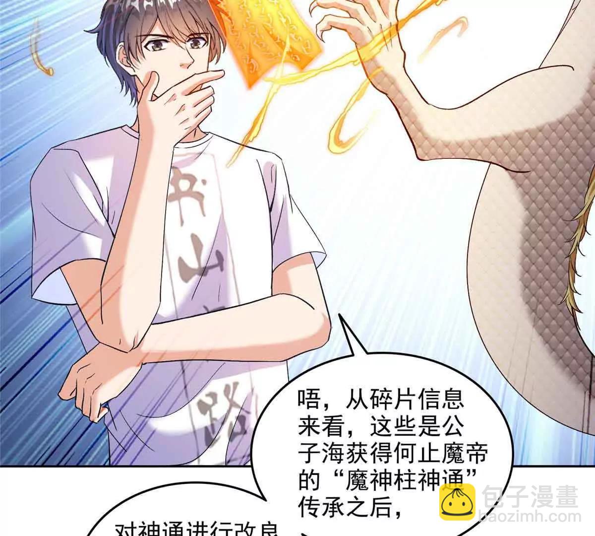 686 自己造一座墓？8