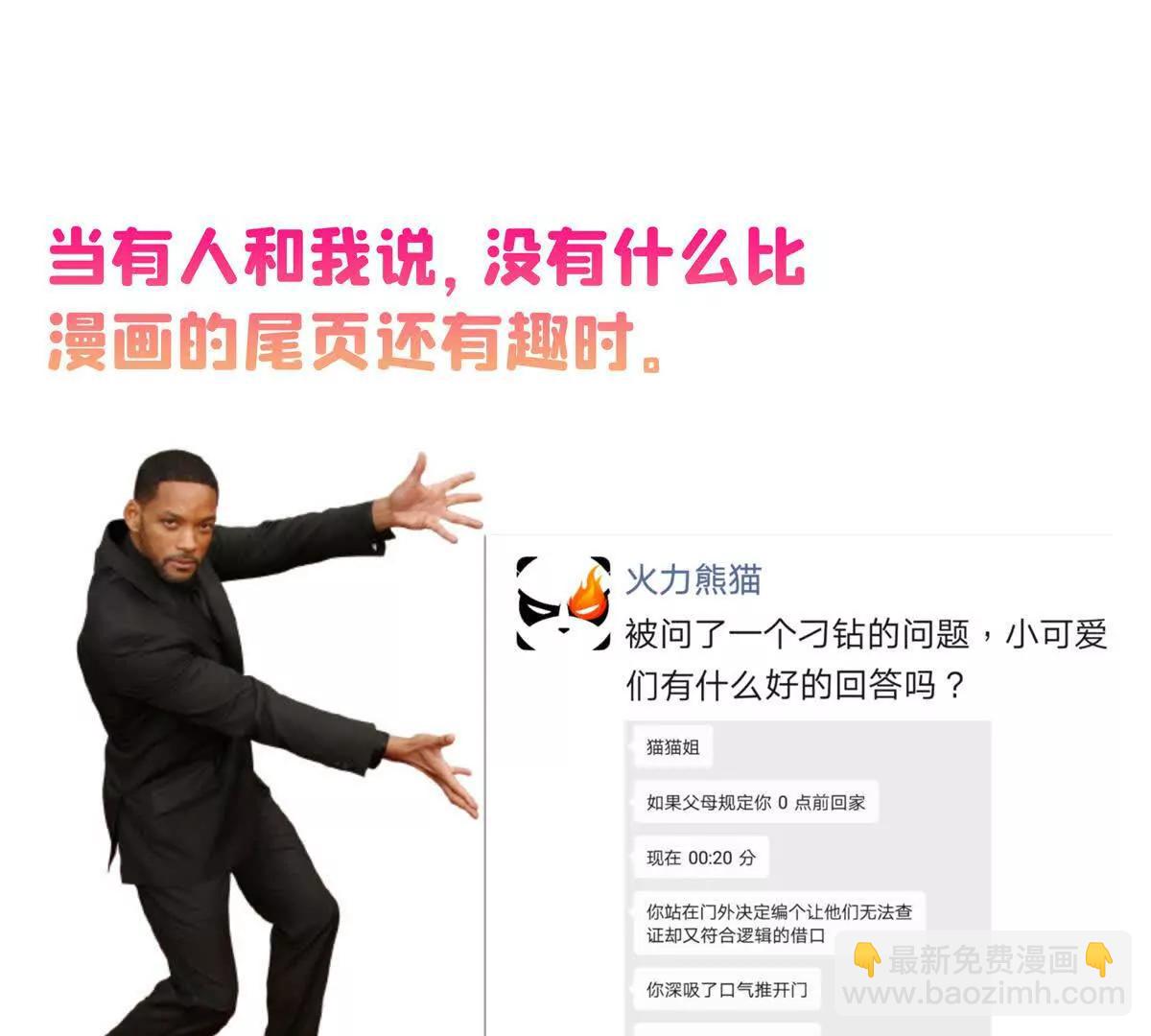 686 自己造一座墓？81