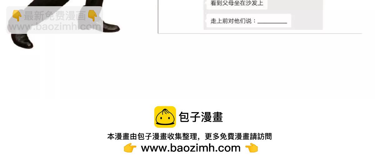 686 自己造一座墓？82