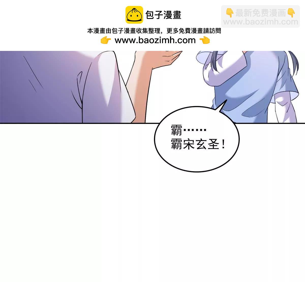 687 书航你替我管理一下九幽1