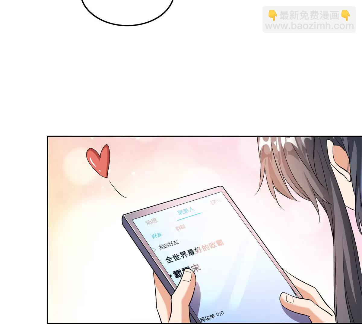 687 书航你替我管理一下九幽16