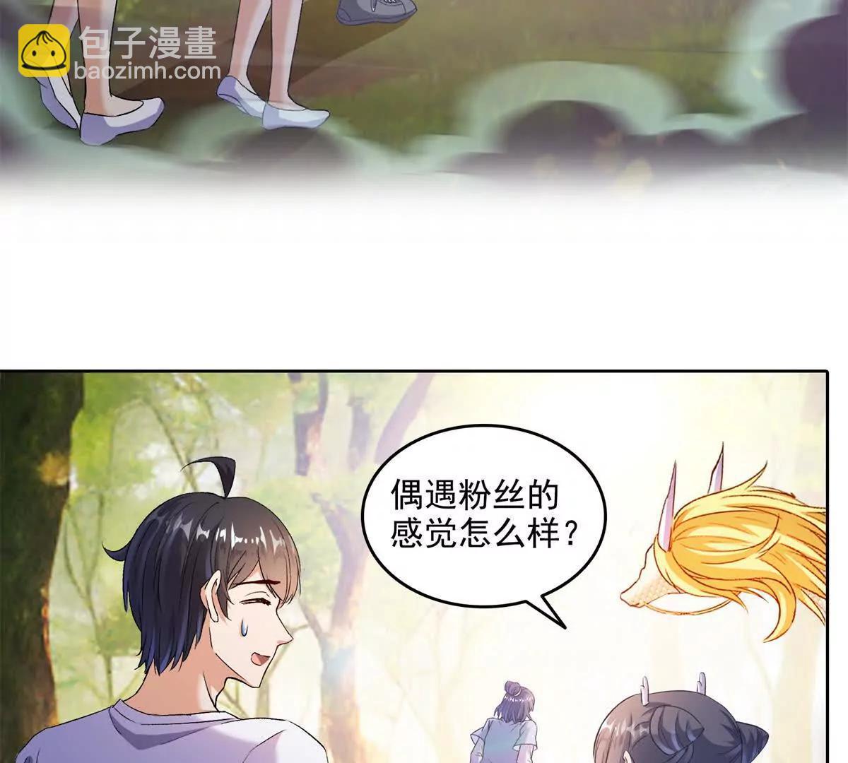 687 书航你替我管理一下九幽19