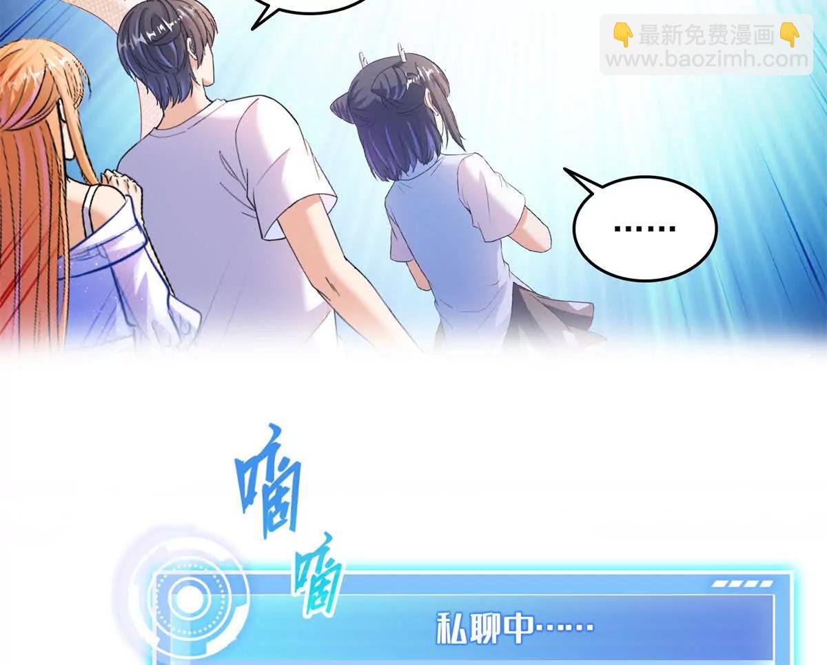 687 书航你替我管理一下九幽22