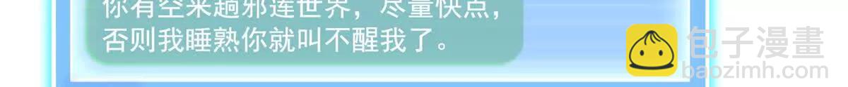 687 书航你替我管理一下九幽25